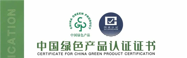 格力、立邦、新明珠上榜工业产品绿色设计示范企业名单