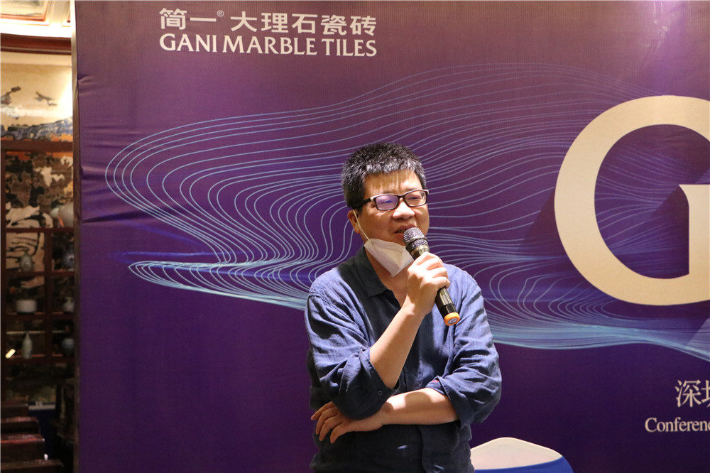 简一大理石瓷砖自然共生“G+设计精英大赛”在深圳发布 