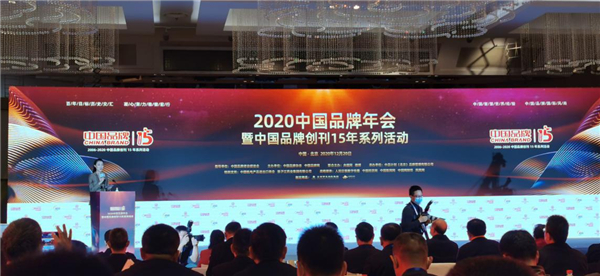 国品力量 浪鲸卫浴荣膺“2021中国品牌战略合作伙伴”