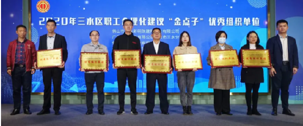 智造引领，创新前行，新明珠荣获“2020中国陶瓷·智造十强”荣誉称号！