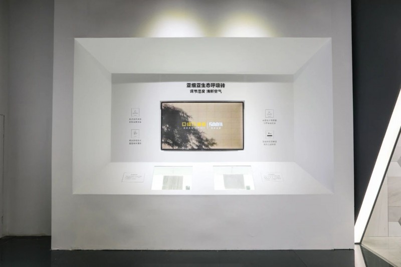 上海建博会X亚细亚瓷砖丨探索「新与生」，重塑人居健康“呼吸权”