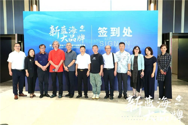 新蓝海，大品牌！陶瓷行业这个活动在杭州G20峰会会场震撼举行