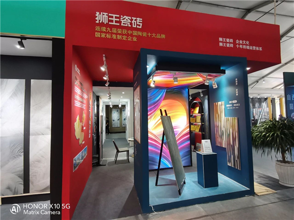 淄博陶博会 | 直击狮王瓷砖展位现场，不一样的STYLE精彩绽放！
