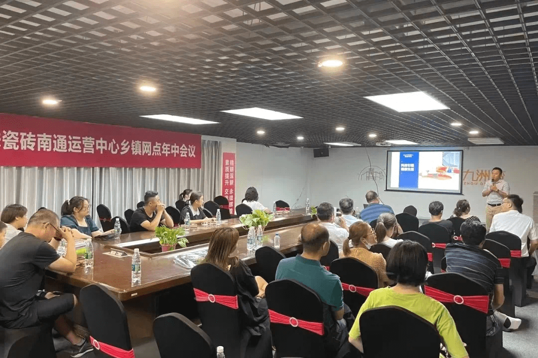 为美好 做更好|2022冠珠瓷砖品牌战略全球发布会精彩回顾