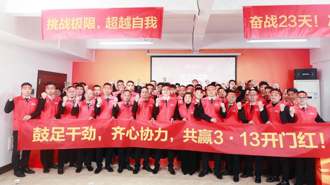 开门红·大抢购 | 金丝玉玛瓷砖313全国开年大促热血开启