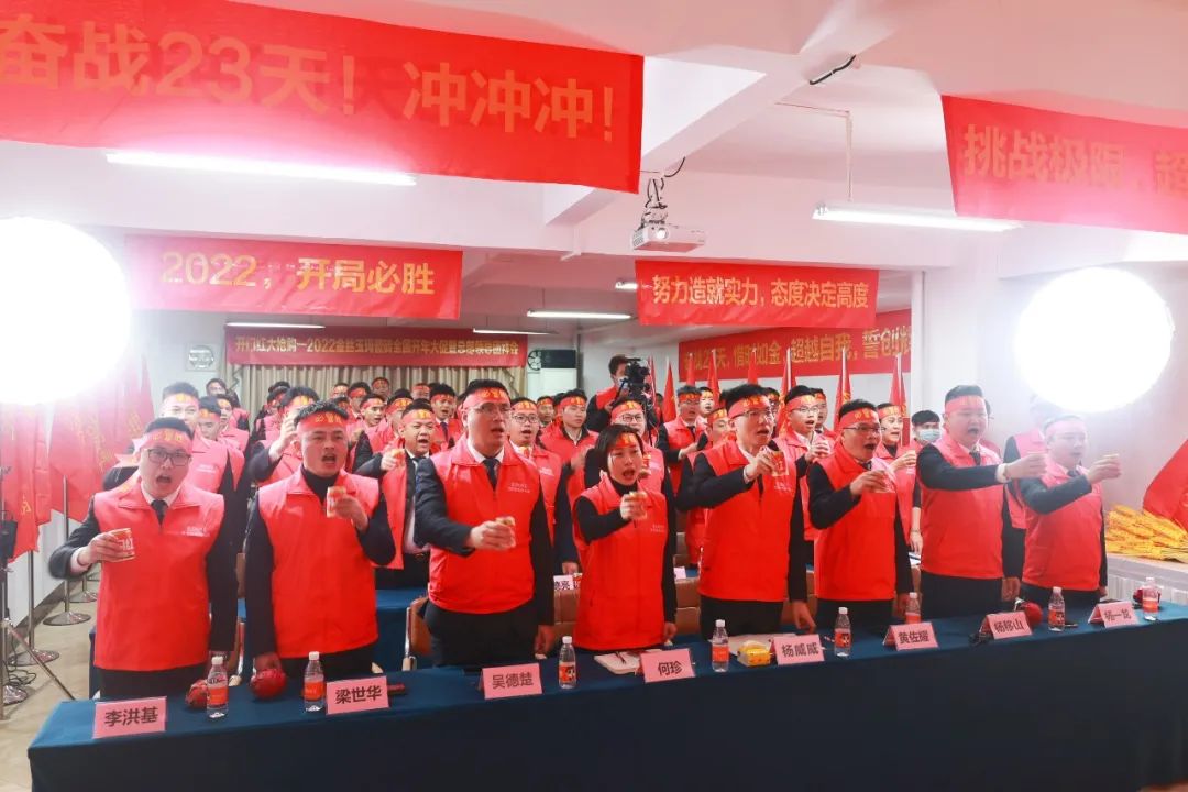 开门红·大抢购 | 金丝玉玛瓷砖313全国开年大促热血开启