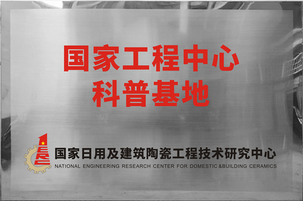 重磅！“特地”入选广东省重点商标保护名录