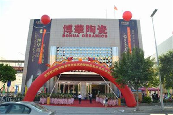 骆驼磁砖