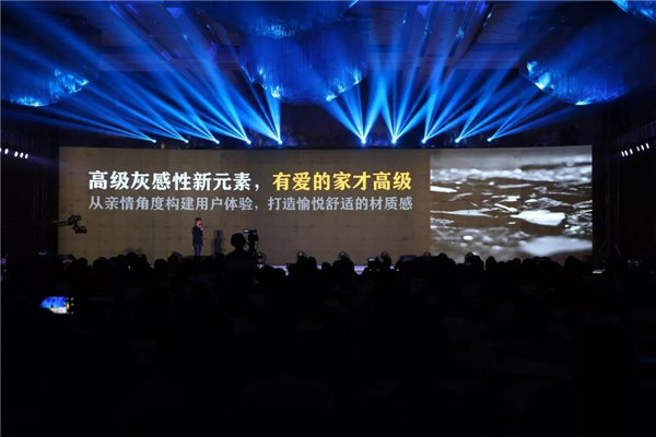 欧文莱经销商2019年会暨新品发布会成功召开