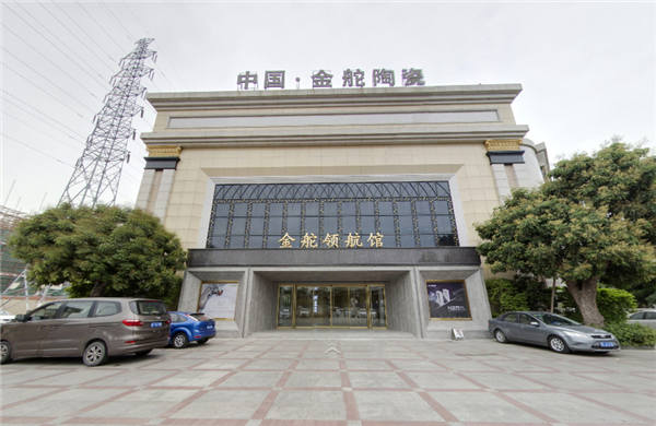金舵获评“2019年中国产学研合作创新示范企业”
