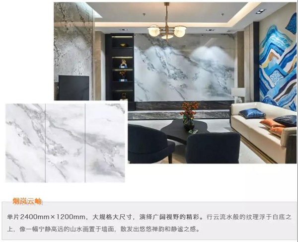 蒙娜丽莎全品类大板上新，领跑2020