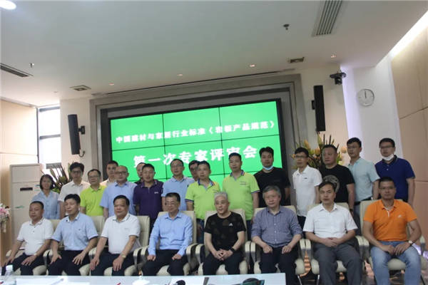 广东裕辉企业参与起草《岩板产品规范》，促进岩板产品规范标准化建设