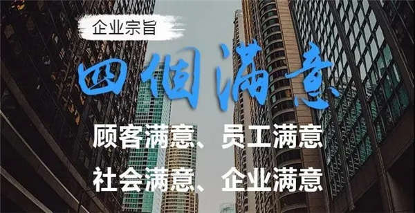 新明珠陶瓷连续19年入选广东省“守合同重信用”企业