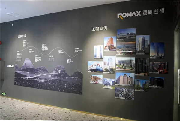 罗马瓷砖总部展厅再升级,重新定义设计之美