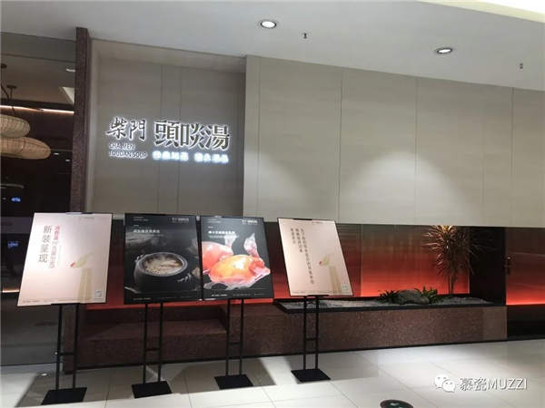 慕瓷现代哑光砖之大板PRO系列白云石餐桌应用案例