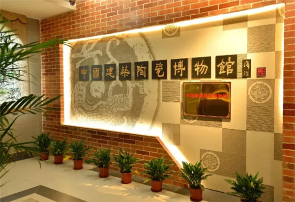 广东省博物馆与中国建筑陶瓷博物馆开展项目共建