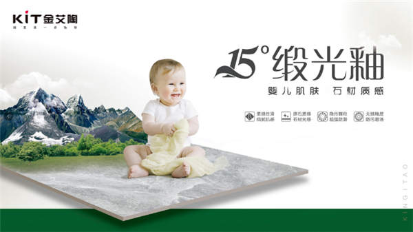 专访金艾陶瓷砖营销总经理刘小良:金艾陶瓷砖跻身行业缎光釉标杆品牌