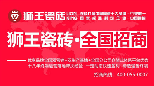 第23届中国建博会（广州）延期至7月下旬 ｜陶业动态
