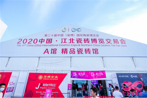 021中国·江北瓷砖博览交易会与您相约9月！"