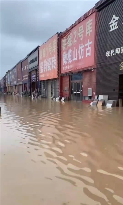 店面、仓库被淹……河南经销商损失惨重！多家陶企捐款捐物