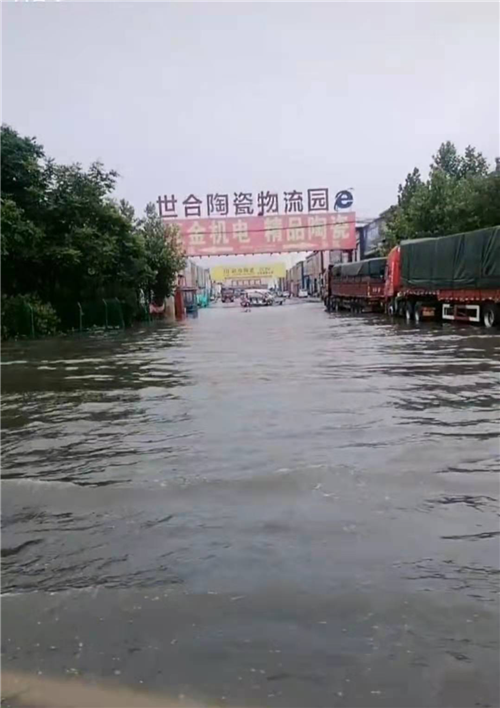 店面、仓库被淹……河南经销商损失惨重！多家陶企捐款捐物