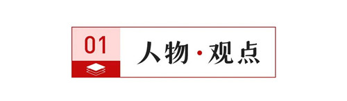 精装修瓷砖市场份额TOP5品牌合计61.6%；上海开征房产税？谣言！