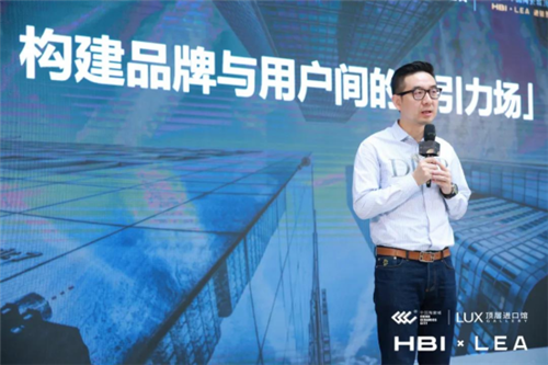 官宣：HBIxLEA正式进驻中国陶瓷城顶层进口馆