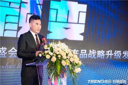 卓远瓷砖品牌所属集团梁桐伟董事长被评为优秀企业家！