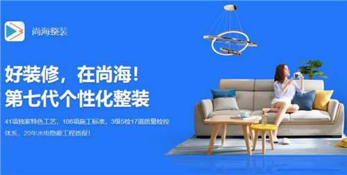 "超级IP x 顺辉设计中国行"：上海顺辉瓷砖城市整装沙龙落地，共筑品质生活！