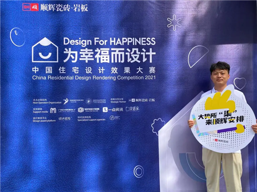 “超级IP x 顺辉设计中国行” | 宁夏中宁设计师沙龙活动圆满结束！