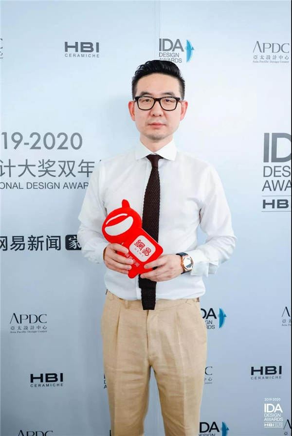 HBI创始人魏继国网易专访：携手IDA，推动华人设计力登上国际舞台