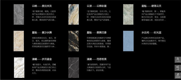 抢占创新风口！欧神诺瓷砖惊艳亮相中国-欧洲（意大利）创意产业数字展