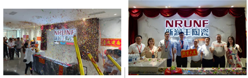 新润丰陶瓷新办公展厅入伙庆祝仪式圆满举行！
