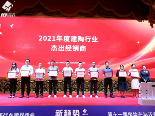 恭喜箭牌复合轻纹砖喜获中国建筑装饰协会颁发2021年度行业重量级别大奖—瓷砖十大品牌！