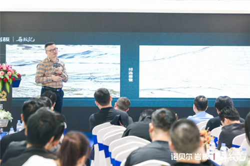 诺贝尔岩板寻纹记探索自然系列新品发布会暨2021深圳家居设计发展论坛成功举办