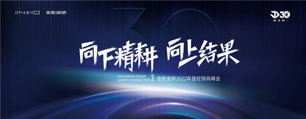 金舵瓷砖 石·色·性·也，金舵瓷砖2022春季新品强劲来袭