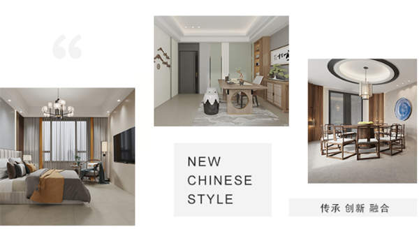 格仕陶新中式别墅——美学交织，满室风雅