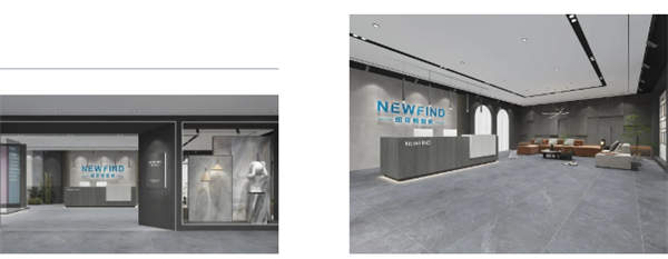 纽芬特瓷砖展厅焕新 新形象，新体验，迎接新挑战！