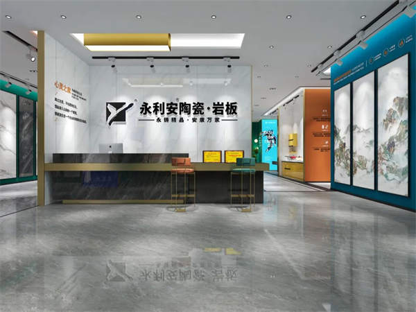 永利安陶瓷·岩板打造终端专卖店设计标准规范化