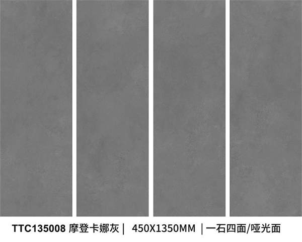 金雅陶450x1350mm微水泥系列家装案例赏析