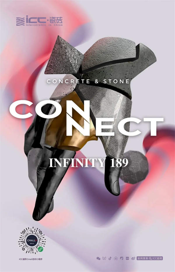 ICC陶瓷CONNECT系列产品介绍
