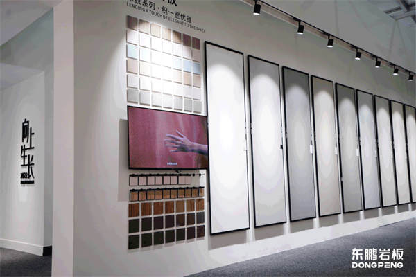东鹏岩板携手第37届佛山陶博会，打造新时代人居的空间美学