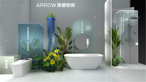 ARROW箭牌家居X深圳国际精装住宅展，时空漫游之旅起航！