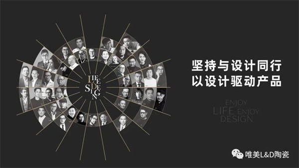 唯美L&D陶瓷连续十二年荣膺“中国500最具价值品牌”