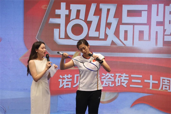 世界冠军王琳x诺贝尔828超级品牌日【杭州站】，坚守匠心本色，共赴荣耀时刻！