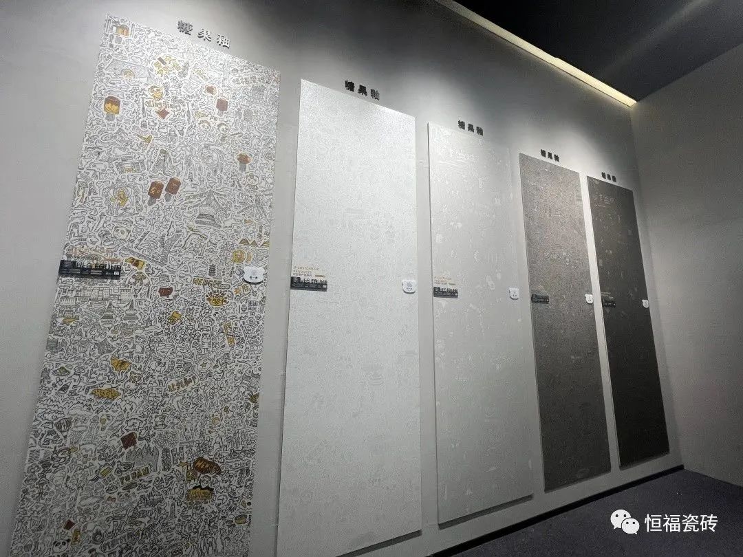 恒福瓷砖&广州设计周 | 幸福熊游中国质感绽放