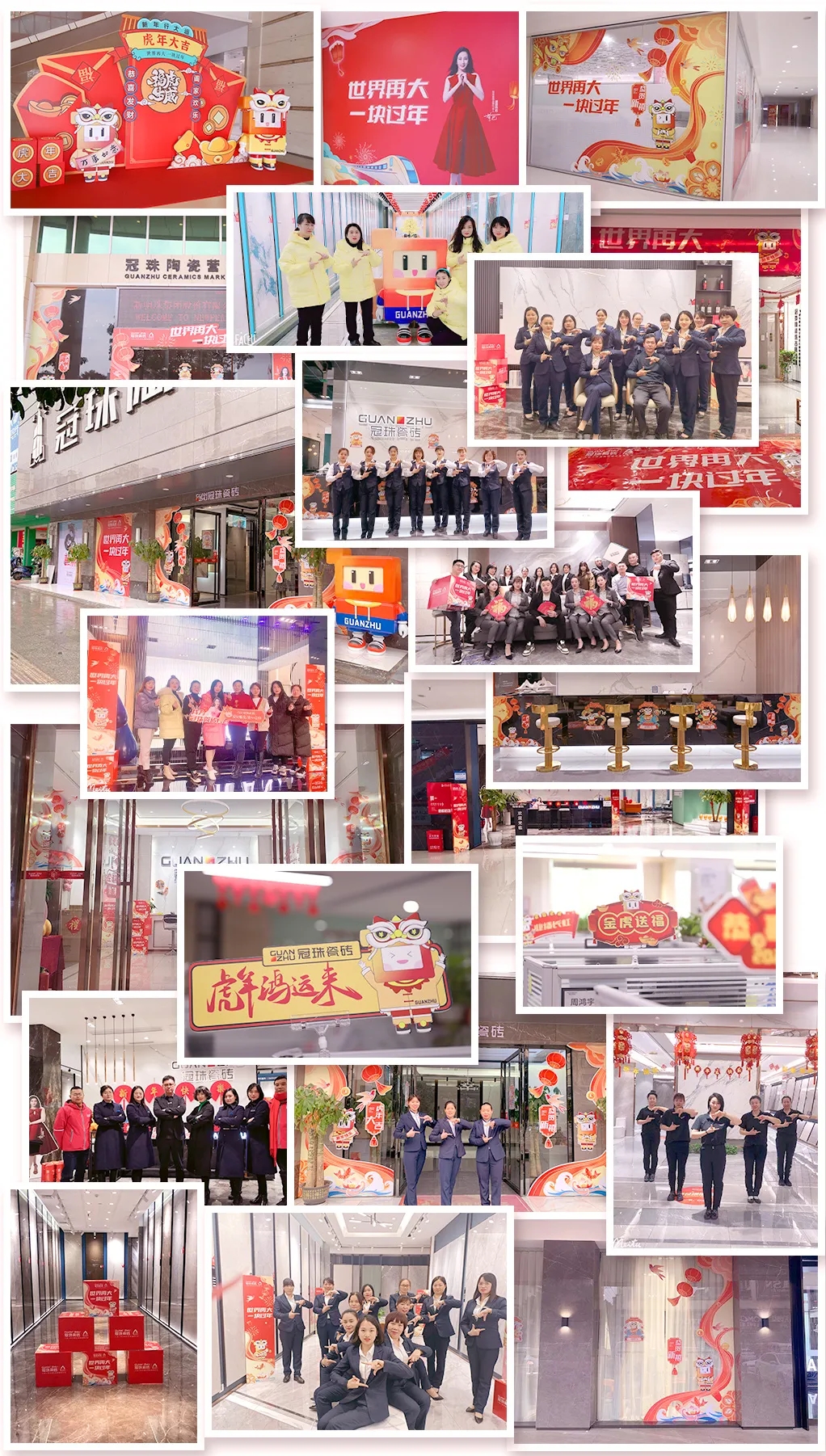 世界再大 一块过年 | 冠珠瓷砖暖心广告登陆全国62个高铁站，与你一块过年