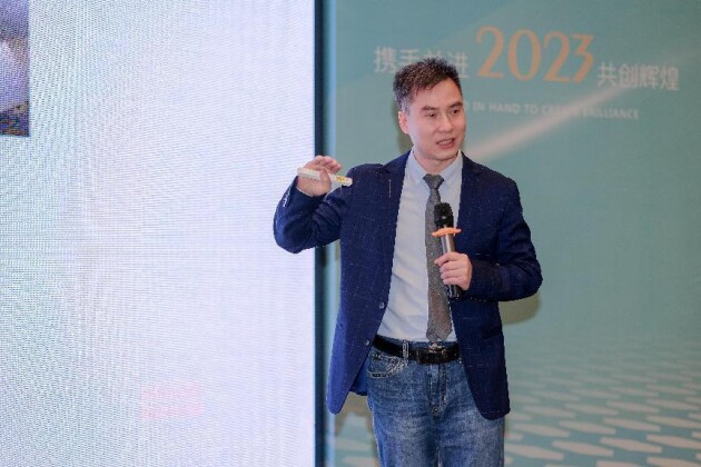 磐盛科技2023 产区工艺升级定向发布会举办
