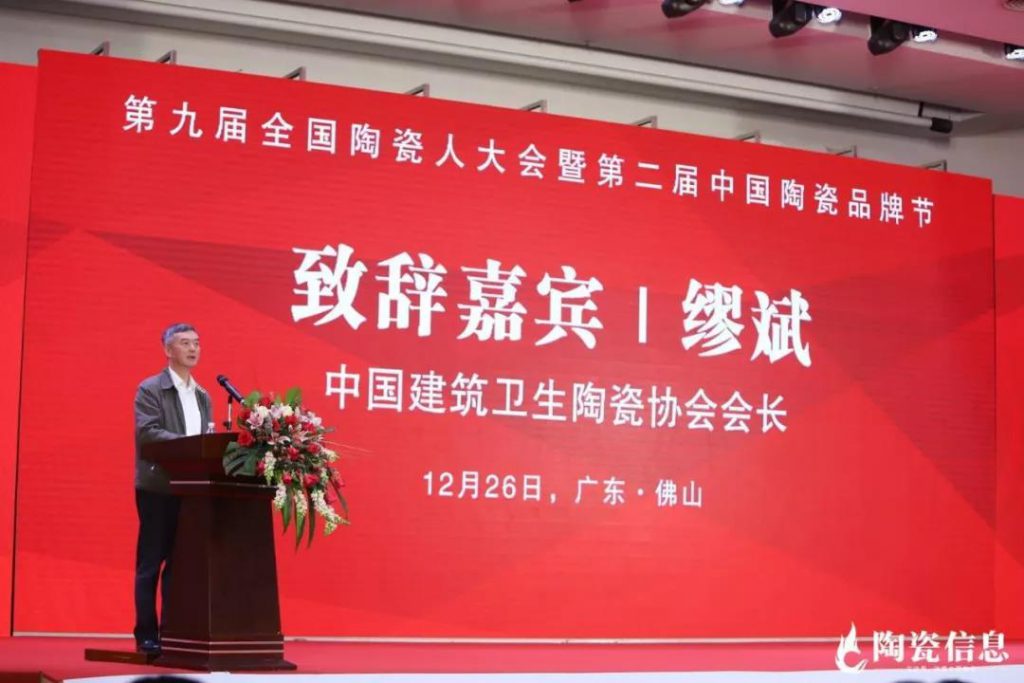 彰显品牌力量 | 顺辉瓷砖荣获“2019中国陶瓷·杰出品牌贡献奖”