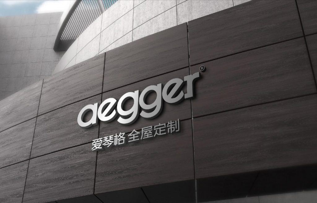 爱琴格